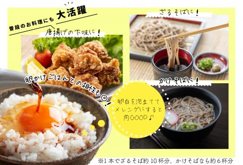 日高産根昆布使用 味よしのだしつゆ「くろ」(300ml×6本)[36-1009]