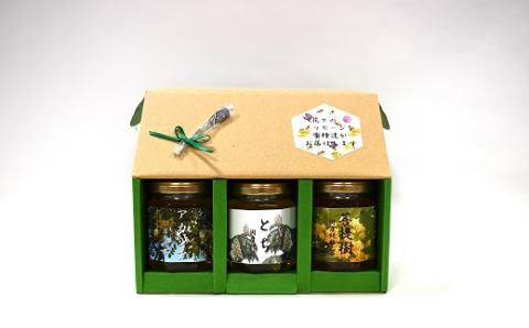 国産純粋完熟はちみつ小瓶セット(アカシア・とち・菩提樹)[16-1001]