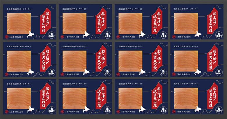 船上活〆「生仕立て」スモークサーモン60g×12P定期便(全4回)[01-1518]