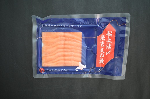 【母の日対応】北海道日高産「塩いくら」＆「生仕立てスモークサーモン」のセット各1P[01-1593]