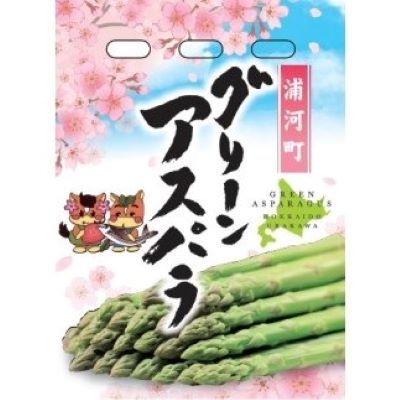 【4月上旬頃より発送！】北海道浦河産 ホワイト＆パープル極太セット(1kg)[03-1437]