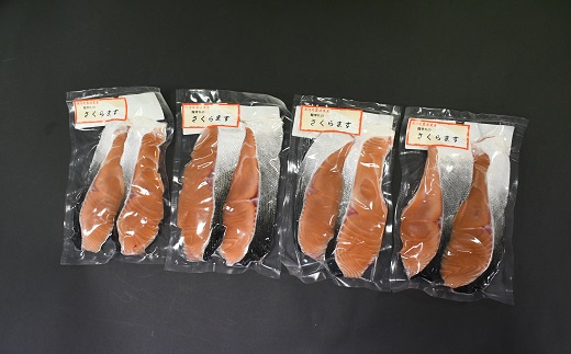 龍幸丸の船上活〆さくらます特大切り身パック[08-983]