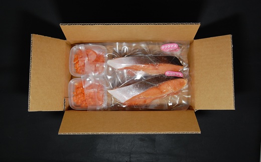 北海道日高産「塩いくら」＆「骨とりチェリーサーモン(甘塩)切身」のセット [15-1470]
