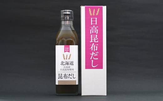 【お試し用♪】日高昆布だし(液体濃縮)300ml×1本[30-1536]