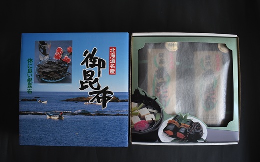 今商店謹製 日高昆布1kg(500g×2P)[32-1549]