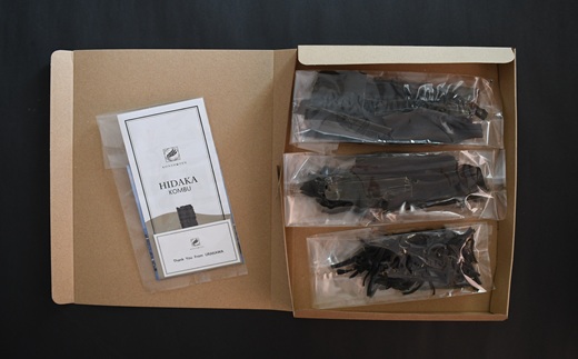 大きなかけら昆布と小さな根昆布のセット[32-1552]