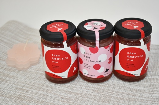 べてるの家の「いちごジャム」ギフトセット[45-1193]