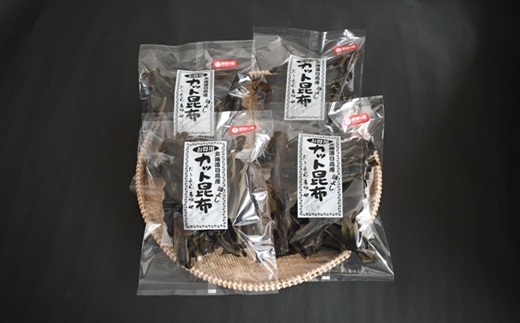 【訳あり】日高カット昆布 100g×4P[48-1443]