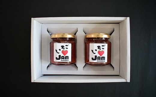 【母の日対応】いちご問屋が本気で作った『いちごジャム』120ml×2瓶[55-1577]