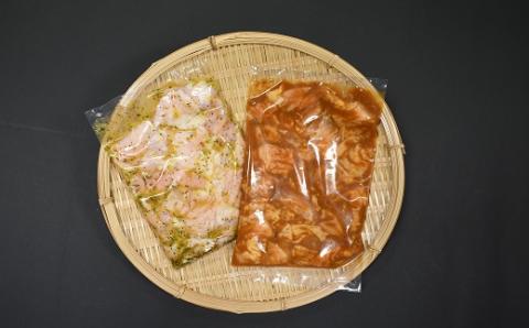 かじたの特製 【お試し】小分けホルモン2種食べ比べセット(各200g×1P)[11-1215]