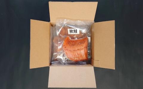 北海道日高産 3種スモーク食べ比べセット(計6P入)[15-1086]