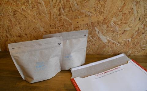 自家焙煎オリジナルブレンド[豆]定期便(全3回)[49-1282]