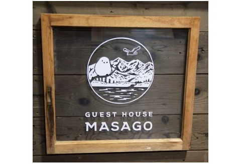 ゲストハウスMASAGO宿泊体験(シングル1泊1名用)[04-303]
