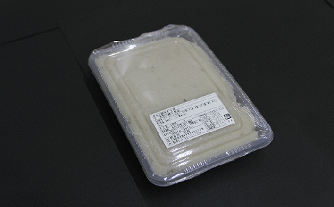 船越谷水産自慢の「すり身」(500g×2P)[42-1118]