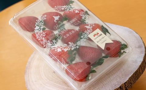 【先行受付開始！】北海道浦河産いちご「おいCベリー」230g×3P[13-1127]