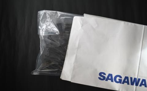 【訳あり】日高カット昆布500g×1P[48-1328]