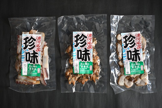 北海道浦河産の「海鮮珍味3種セット」[06-1585]