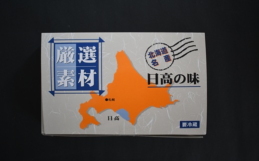 浦河前浜産『たらこ＆バラ子』のセット(各300g)[26-1447]	