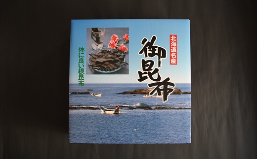 今商店謹製 日高昆布1kg(500g×2P)[32-1549]