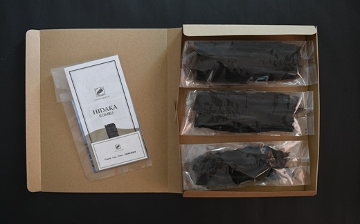 日高の海が育てた昆布の三兄弟～昆布三種便～[32-1553]