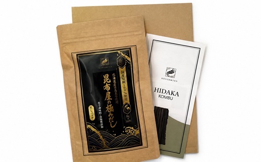 昆布屋の極みだし8g×10包[32-1646]