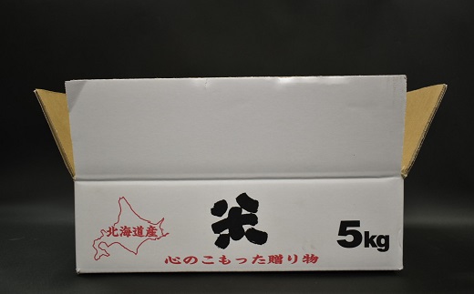 北海道浦河町の特別栽培米「おぼろづき」精米(5kg×1袋)定期便(全6回)[37-1492]