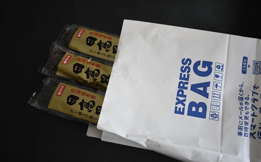 【訳あり】日高昆布100g×3P[48-1448]