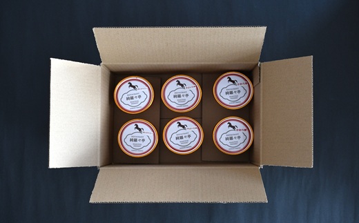 レストラン綺羅々亭特製「いちごのシャーベット」12個セット[59-1484]