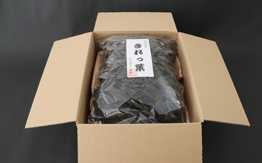 【訳あり】浦河産切り落とし日高昆布「きれっ葉」500g×1P[60-1488]