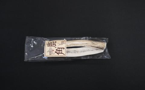 犬用「鹿の角(半割り)」Ｓサイズ×2本[53-1350]