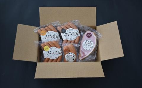 町のソーセージ屋さんの「ソーセージ4種とベーコン(計660g)」セット[09-1013]