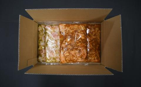 かじたの特製 小分けホルモン2種食べ比べセット(各200g×2P)[11-1035]