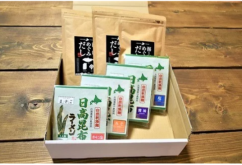 「日高昆布ラーメン」(4種×各1)と「海と山のめぐみだし」(8g×5P×3袋)[04-630]