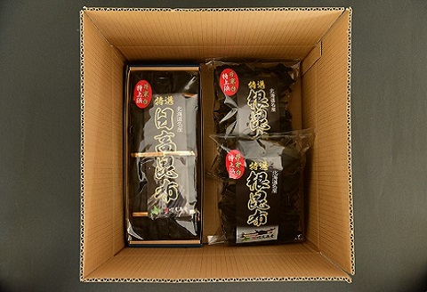 井寒台産　一等日高昆布(300g×1)と一等根昆布(200g×2)[34-1011]