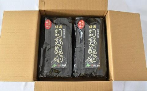 特上浜 井寒台(いかんたい)産 日高昆布(お徳用)500gx2[34-836]