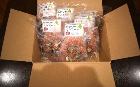 さっちゃんハウス『日高産ツブ入りハンバーグ』[47-1255]