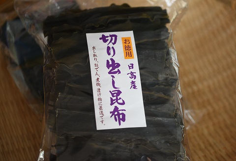 地元漁師直送の浦河産日高昆布(切り出し昆布)1kg[06-178]