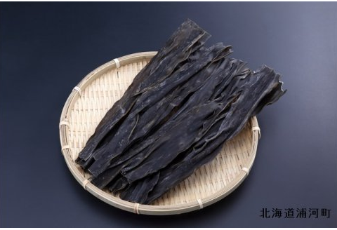 前浜産 日高昆布(ご家庭用) 800g×1袋[02-491]