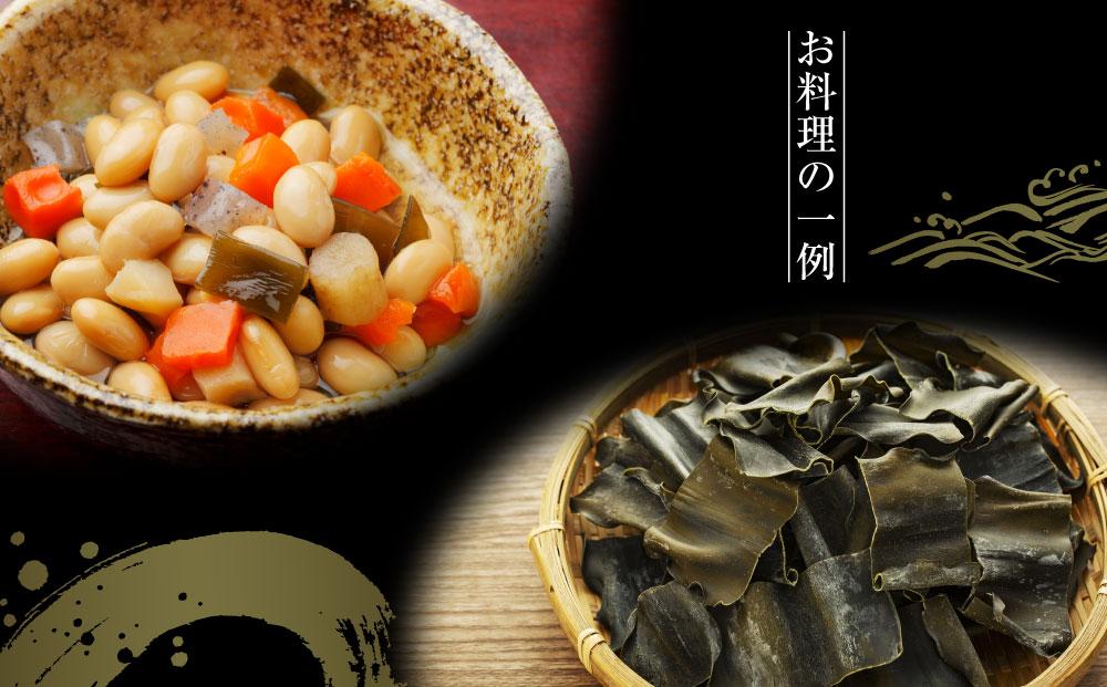 カット昆布　小袋（50g）