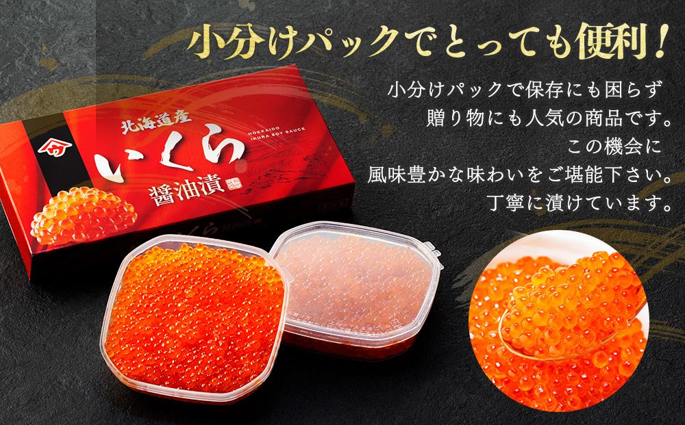 【新物】令和7年産　いくら醤油漬（500g）｜北海道　様似町　いくら　イクラ　醤油イクラ　醤油