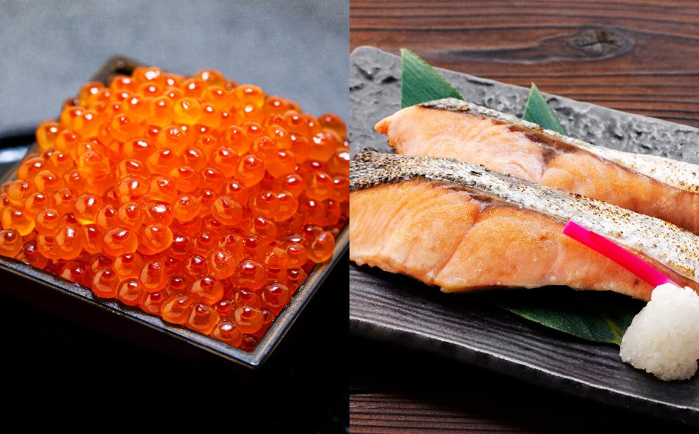 【新物】令和7年産　いくら醤油漬と銀聖切り身の親子セット　いくら　醤油いくら　おつまみ　鮭　切り身　海鮮　北海道　様似町