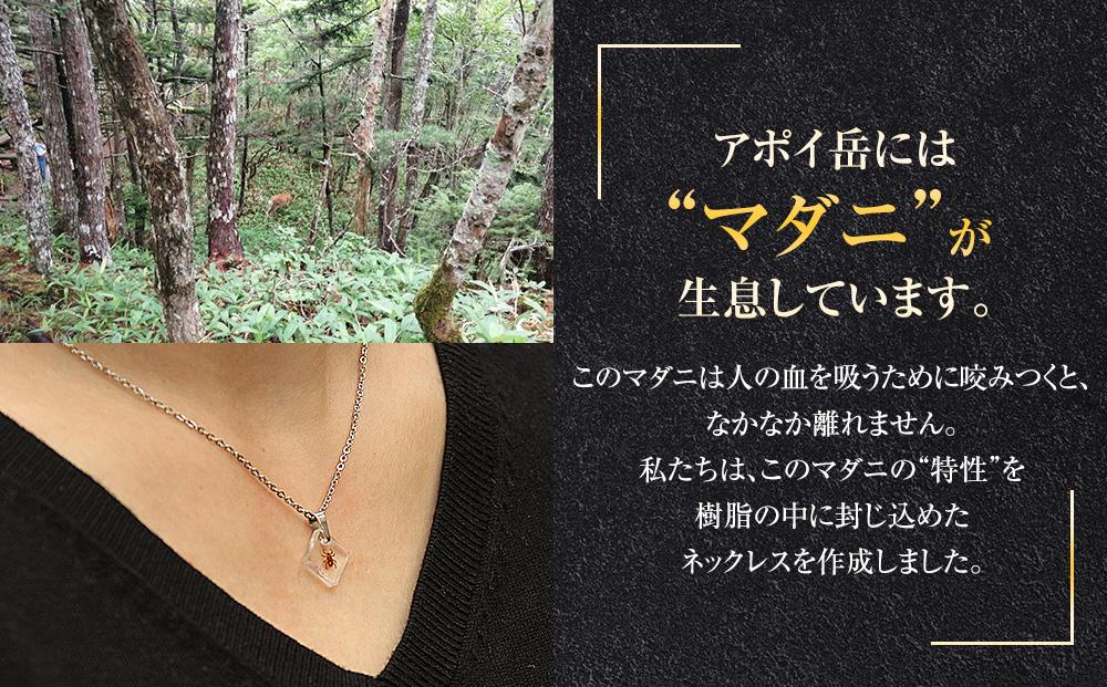 もう離さない！離れない！ マダニネックレス