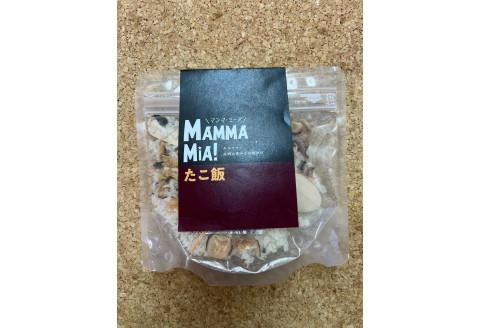 マンマミーア！トレイルフードセット