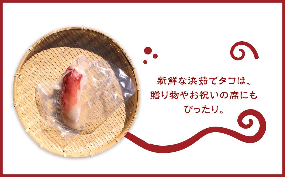 浜ゆで真タコ足 200g 1個（水タコ)