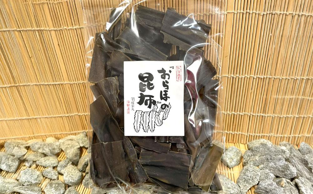 カット昆布3袋 (65g×3)　【カネオ成栄丸】