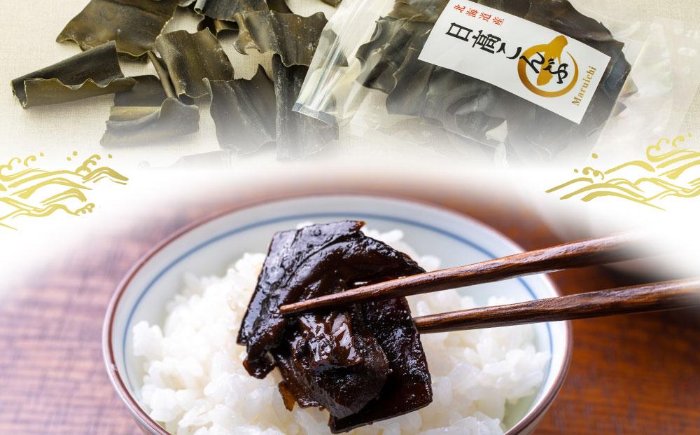 カット昆布　小袋（50g）