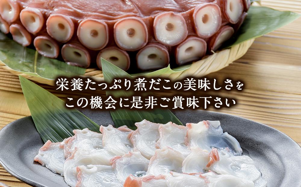 【丸富水産】北海道産　冷凍煮だこ(約2.5kg)