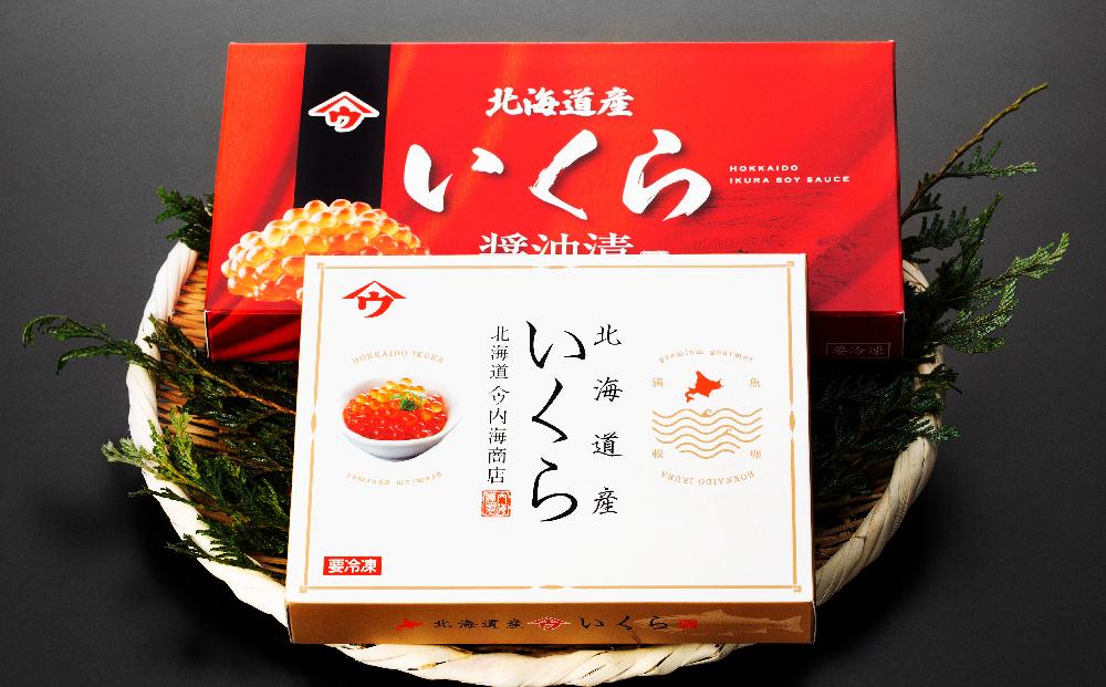 【新物】令和7年産　いくら塩漬・醤油漬食べ比べセット　合計1kg　｜北海道　様似町　いくら　イクラ　塩イクラ　塩　醤油イクラ　醤油　1kg　1キロ　お取り寄せ　おつまみ　グルメ　小分け　ランキング　送料無料