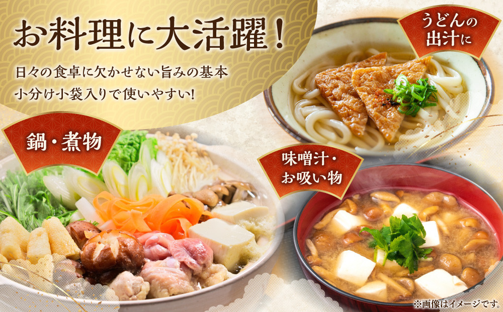 日高根昆布70g×5【小分け小袋入り】