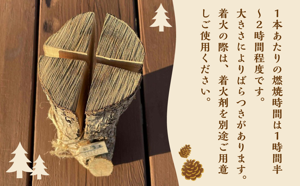 【訳あり】スウェーデントーチ(約30cm×3本)